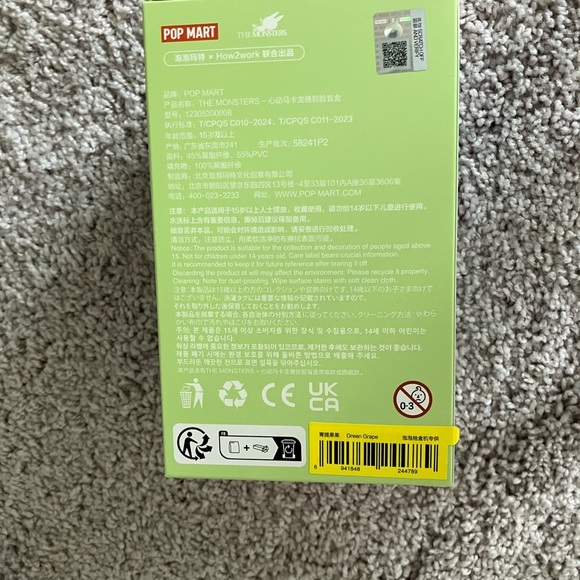 POP MART Labubu - The Monsters - Exciting Macaron GREEN GRAPE Face Plush - Picture 4 of 7